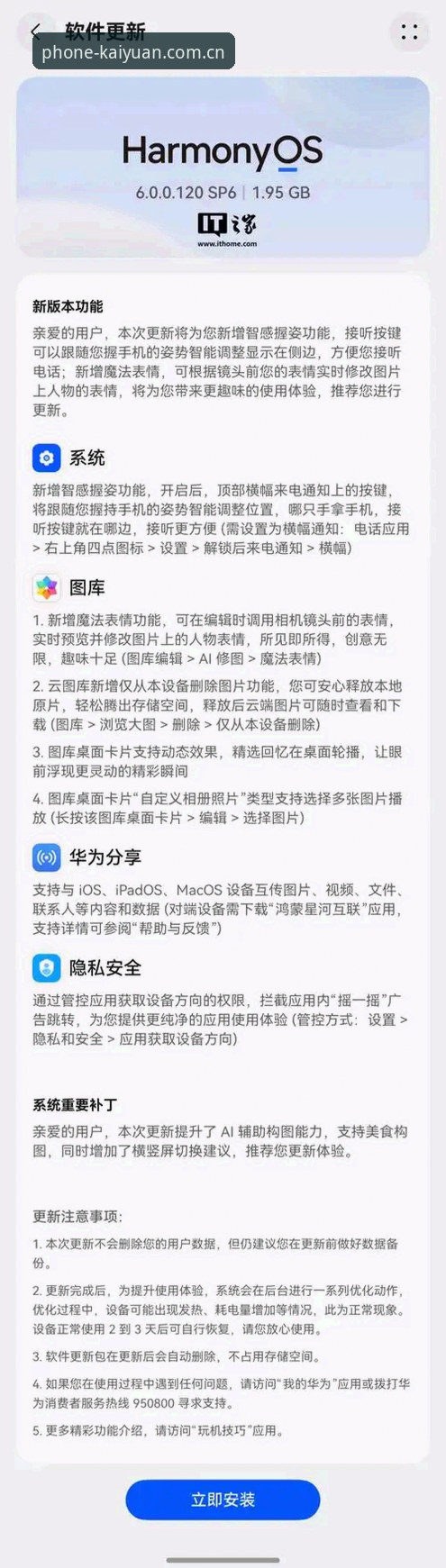 开元体育KY官网下载不了怎么办？新手必看解决指南