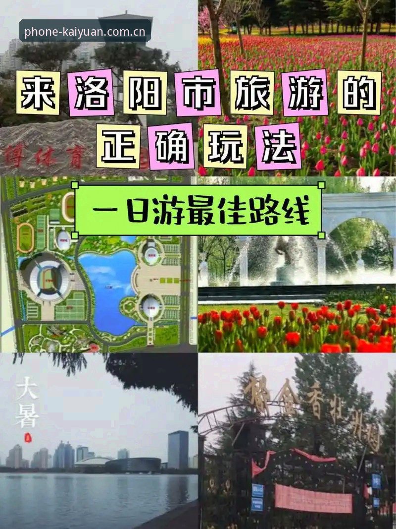 开元体育官网最新动态：全面解析“最新开元体育是什么”的实用指南