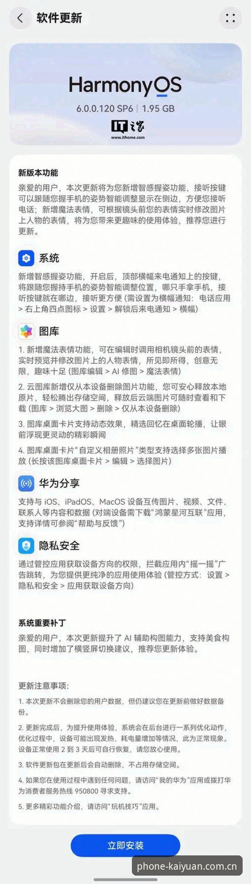 开元体育正版验证安装失败？实用解决指南助你快速搞定