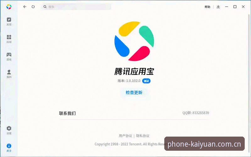 资深用户分享开元体育官方安卓版下载全攻略：从安装到使用的一站式心得
