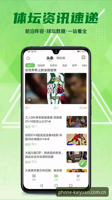 开元体育App怎么用常见问题完整指南：从下载到进阶操作全解析